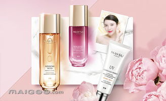 美素化妝品加盟代理全解析 品牌實力、加盟費用與市場前景