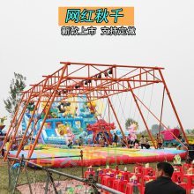 網(wǎng)紅無動(dòng)力搖擺秋千 提升景區(qū)人氣的游樂新寵